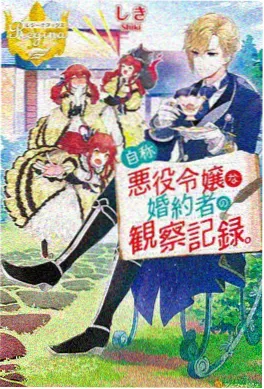 墨色山海 国漫新番全集在线观看
