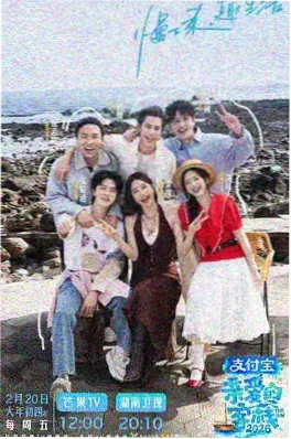 漫游三千里 旅行慢综艺在线观看