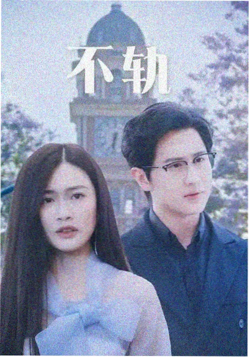 旧城往事 年代剧全集在线观看